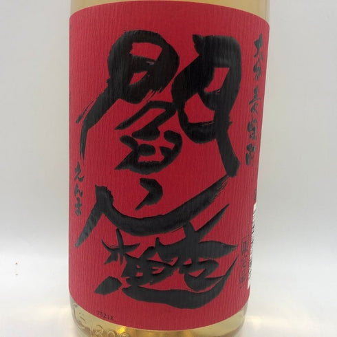赤閻魔 1800ml 25% 焼酎(麦)【Y0】