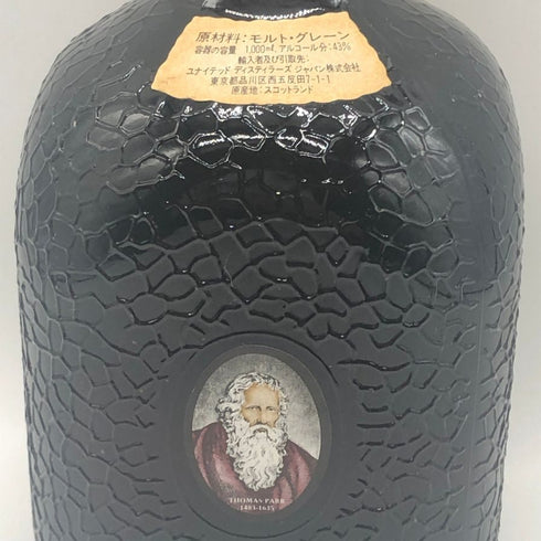 グランド オールド パー 12年 デ ラックス 1000ml 43% Grand Old Parr De Luxe スコッチウイスキー【Q0】