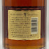東京都限定◆サントリー 響 両面ゴールドラベル 750ml 43% SUNTORY 【G】