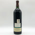 ベリンジャー メルロ ハウエルマウンテン バンクラフト ランチ 1993 750ml 14% Beringer Bancroft Ranch Merlot Howell Mountain カリフォルニアワイン【L2】