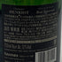 アンリオ ブリュット スーヴェラン 750ml HENRIOT Brut Souverain シャンパン【K2】