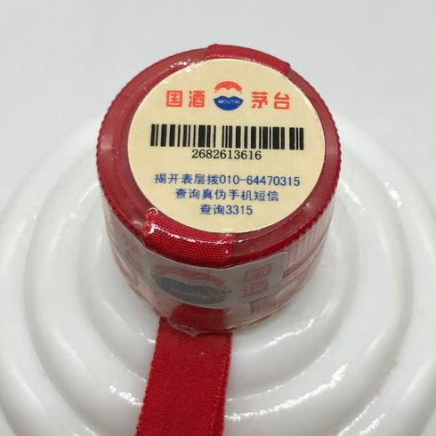 貴州茅台酒 マオタイ酒 天女ラベル 2004 500ml 53% 中国酒900g【F4】