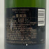 モエ エ シャンドン アンペリアル 白 750ml 12% Moet&Chandon IMPERIAL シャンパン【B】