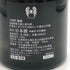 高木酒造 十四代 秘酒 播州山田錦 720ml 15% 2024年12月 日本酒- 純米大吟醸酒【B3】