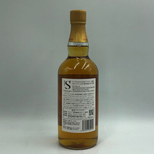 東京都限定◆ガイアフロー 静岡蒸留所 ポットスティル W 初版 700ml 55.5% Gaiaflow Shizuoka POT STILL W 【C1】