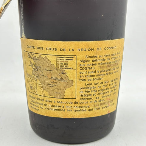 シャトー ポーレ ボルドリ トレヴィエイユ 700ml 40% CHATEAU PAULET BORDERIES TRES VIEILLES 【K2】
