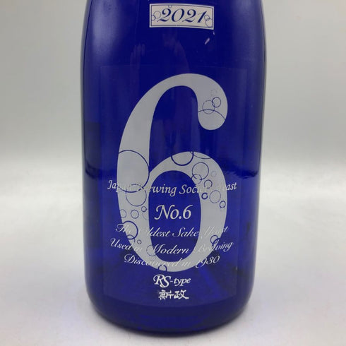 新政酒造 新政 No.6 RS-TYPE 2021 台湾地震災害復興支援 750ml 9% 2024年4月出荷 ARAMASA 日本酒- 純米酒【R1】