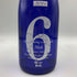 新政酒造 新政 No.6 RS-TYPE 2021 台湾地震災害復興支援 750ml 9% 2024年4月出荷 ARAMASA 日本酒- 純米酒【R1】