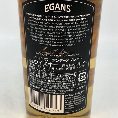 イーガンズ ボンダーズ ブレンド 700ml 40% Egan`s アイリッシュウイスキー【P0】
