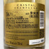 ルイロデレール クリスタル 2014 750ml 12% LOUIS ROEDERER CRYSTAL シャンパン【W4】