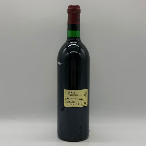 シャトー ラフィット ロートシルト 1978 750ml 15% CHATEAU LAFITE ROTHSCHILD ボルドーワイン【AFA15】