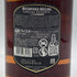 シーバスリーガル 12年 匠リザーブ 700ml 40% CHIVAS REGAL スコッチウイスキー【E4】