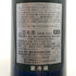 磯自慢 中取り 純米大吟醸 33 グラツィオーソ 2025年 720ml 16% 日本酒- 純米大吟醸酒【R0】