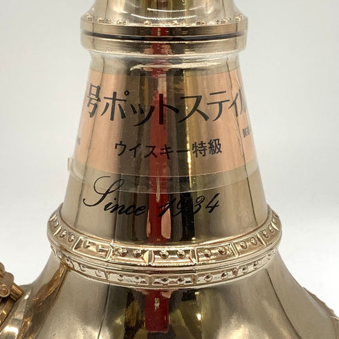 東京都限定◆ニッカ 1号 ポットスティル ウイスキー特級 700ml 43% NIKKA 1269g【F1】