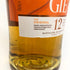 グレンモーレンジィ オリジナル 12年 700ml 40% GLENMORANGIE スコッチウイスキー【A】