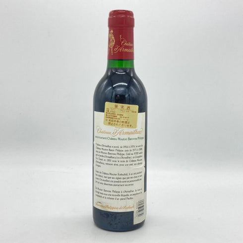 シャトー ダルマイヤック 1995 375ml 12.5% Chateau d'Armailhac ボルドーワイン【V4】