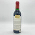 シャトー ダルマイヤック 1995 375ml 12.5% Chateau d'Armailhac ボルドーワイン【V4】