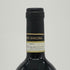 ファッレット ディ ブルーノ ジャコーザ バローロ 2017 750ml 14.5% Falletto di Bruno Giacosa Barolo イタリアワイン【M1】