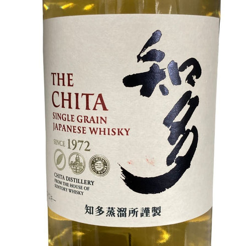 東京都限定◆サントリー 知多 シングルグレーン 700ml 43% SUNTORY CHITA 【O4】
