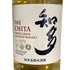 東京都限定◆サントリー 知多 シングルグレーン 700ml 43% SUNTORY CHITA 【O4】
