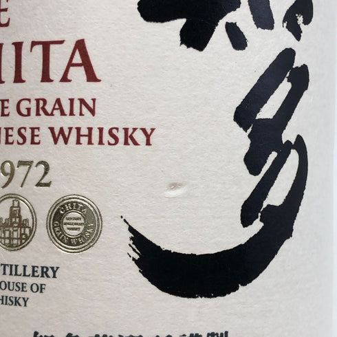 東京都限定◆サントリー 知多 シングルグレーン 700ml 43% SUNTORY CHITA 【G4】