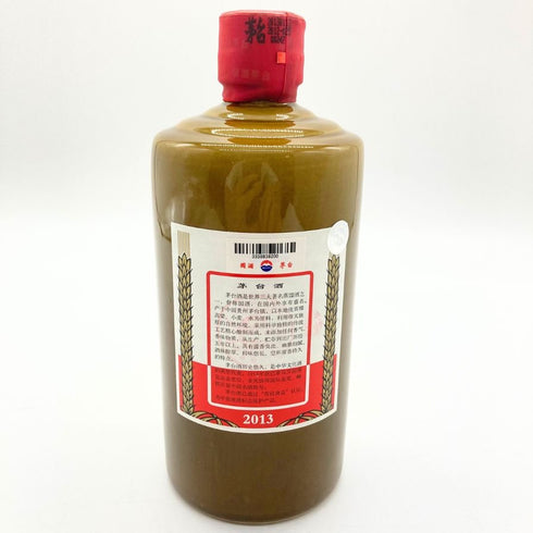 貴州茅台酒 マオタイ酒 天女 茶色ボトル 2013 500ml 53% MOUTAI 【K2】