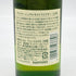 東京都限定◆サントリー 白州 NV シングルモルト 180ml 43% SUNTORY HAKUSHU 【W4】