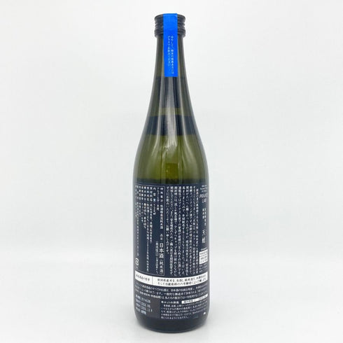 新政 雨蛙 アマガエル スパークリング 2024年6月出荷 720ml 8% ARAMASA 日本酒- 純米酒【AFA15】