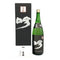 菊姫酒造 菊姫 黒吟 1800ml 17% 2024年 日本酒- 純米大吟醸酒【I2】