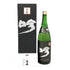 菊姫酒造 菊姫 黒吟 1800ml 17% 2024年 日本酒- 純米大吟醸酒【I2】