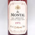 アルマニャック ド モンタル 1971 200ml 40% Armagnac de Montal ブランデー【O4】