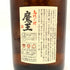 白玉醸造 魔王 名門の粋 1800ml 25% 芋焼酎【F1】