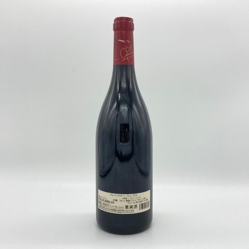 ドメーヌ ジャックカシュー ヴォーヌ ロマネ レ ゾルム 2016 750ml 13% Domaine Jacques Cacheux Vosne Romanee Le Ormes ブルゴーニュワイン【L2】