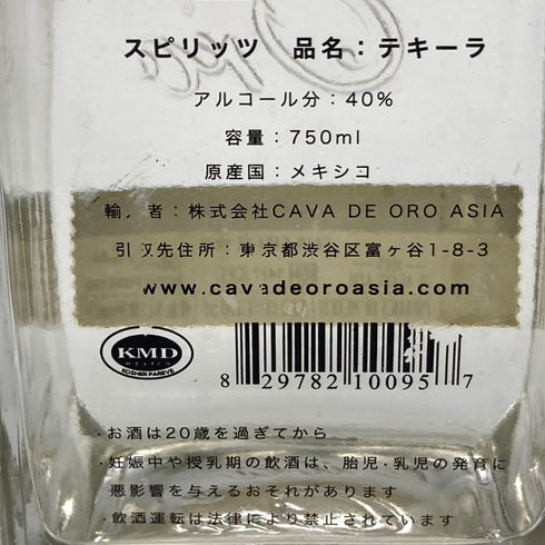 アネホ カヴァ デ オロ クリスタリーノ 750ml 40% ANEJO Cava de Oro CRISTALINO テキーラ【N2】
