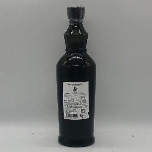 ジャパニーズ クラフトジン 欅 700ml 42% JAPANESE CRAFT GIN KEYAKI ジン【N4】
