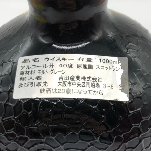グランド オールド パー 12年 デ ラックス 1000ml 40% Grand Old Parr De Luxe スコッチウイスキー【A1】