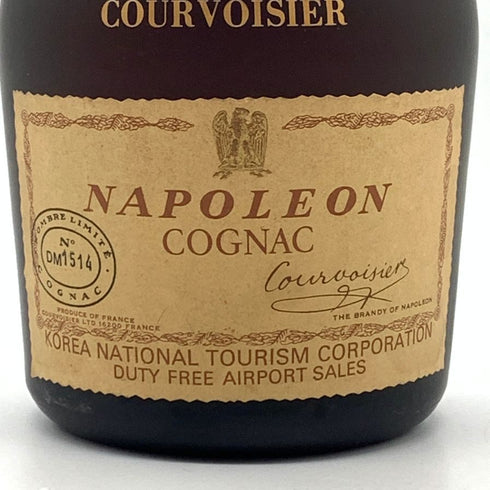 クルボアジェ ナポレオン グリーンボトル 700ml 40% COURVOISIER NAPOLEON コニャック【X0】
