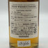 東京都限定◆サントリー ユアウィスキー たすき 180ml 43% Suntory Tasuki 【C3】