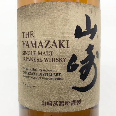 東京都限定◆サントリー 山崎 シングルモルト NV 700ml 43% SUNTORY YAMAZAKI 【Y1】