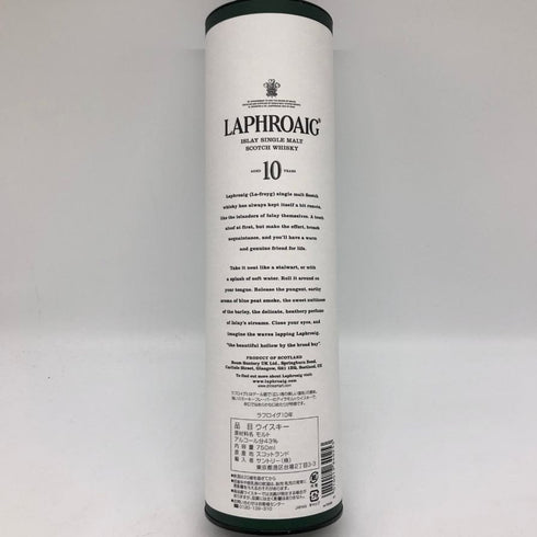 ラフロイグ 10年 シングルモルト スコッチウイスキー 750ml 43% LAPRHROAIG スコッチウイスキー【T1】