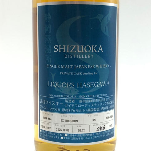 東京都限定◆ガイヤフロー 静岡 プライベートカスク エクストラバーボン 2019-2025 ウイスキー 700ml 53.7% 【L1】