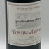 ドメーヌ ド シュヴァリエ ルージュ 1997 750ml 12.5% Domaine de Chevalier Rouge ボルドーワイン【M1】