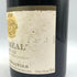 ミシェル シャプティエ エルミタージュ ルージュ ル メアル 2010 750ml 13.5% Michel Chapoutier ERMITAGE LE MEAL フランスワイン【U1】