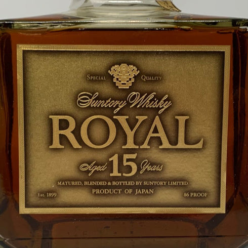 東京都限定◆サントリー ウイスキー ローヤル 15年 ゴールドラベル 750ml 43% SUNTORY WHISKY ROYAL 【V1】