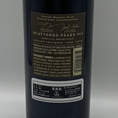 スキャッタード ピークス スペシャルセレクション カベルネソーヴィニヨン 750ml 14.5% 2019 Scattered Peaks Special Selection Cabernet Sauvignon カリフォルニアワイン【W1】