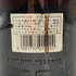 東京都限定◆サントリー スペシャル リザーブ リミテッド 10年 750ml 43% SUNTORY SPECIAL RESERVE LIMITED 【E】