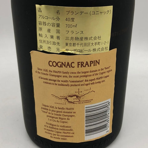 フラパン VSOP グランシャンパーニュ 700ml 40% FRAPIN VSOP Grande Champagne コニャック【G1】