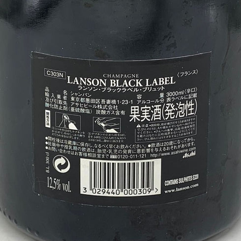 ランソン ブラックラベル ブリュット 3000ml 12.5% LANSON BLACK LABEL BRUT シャンパン【同梱不可】【Q】