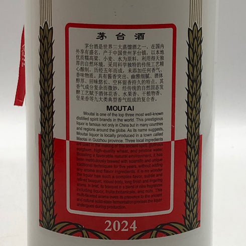 貴州茅台酒 マオタイ酒 天女ラベル 2024 500ml 53% MOUTAI KWEICHOW 中国酒954.9g【U0】