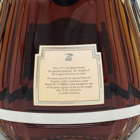 マーテル XO スプリーム 40% 700ml MARTELL SUPREME コニャック【H2】